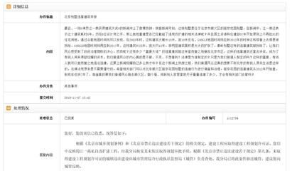 云南鋼模板廠家租賃（云南鋼模板廠家的租賃服務(wù)包括哪些類型的模板安全） 北京鋼結(jié)構(gòu)設(shè)計問答