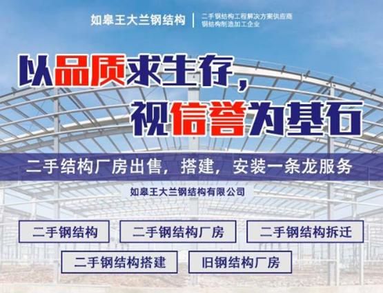 廣東幕墻工程有限公司招聘電話（廣東幕墻工程有限公司招聘電話號碼） 鋼結構網架設計