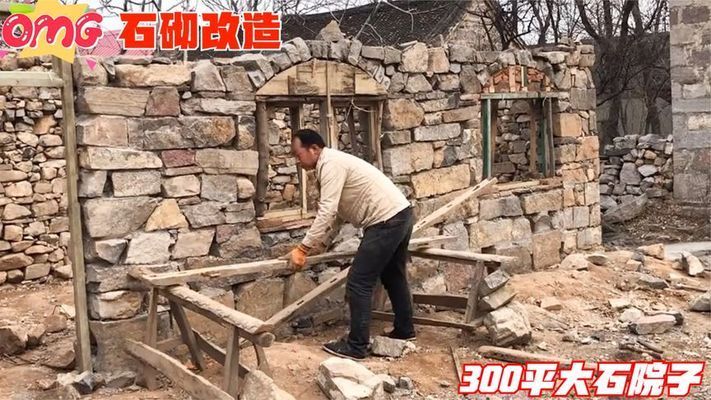 老房子加固視頻(老房子加固文字版方法老房子地基加固案例安裝指南) 結(jié)構(gòu)框架設(shè)計 第2張 老房子加固視頻(老房子加固文字版方法老房子地基加固案例安裝指南) 結(jié)構(gòu)框架設(shè)計 第2張