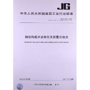 蘇州彩鋼板廠家（蘇州彩鋼板廠家有哪些售后服務保障？） 北京鋼結構設計問答