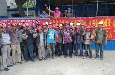 北京城建鋼筋工長招聘信息（北京城建鋼筋工長招聘信息2024年12月16日）