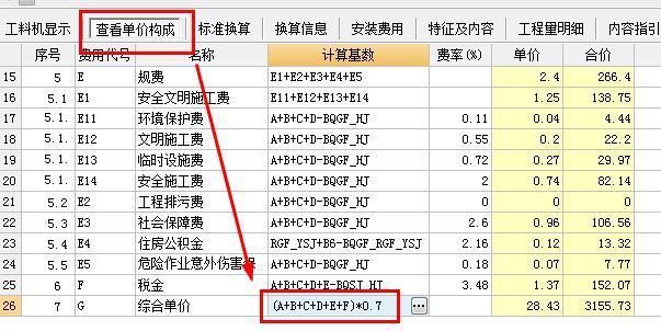 鋼結(jié)構(gòu)定額取費標準（鋼結(jié)構(gòu)定額取費標準涉及多個方面包括設(shè)計費、監(jiān)理費等）