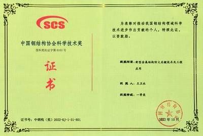 體育館建筑設計規范整理（體育館建筑設計規范） 北京鋼結構設計問答