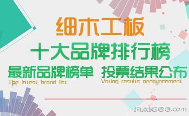 天津幼兒園加固設計招標文件最新（天津幼兒園加固設計招標） 北京鋼結構設計問答