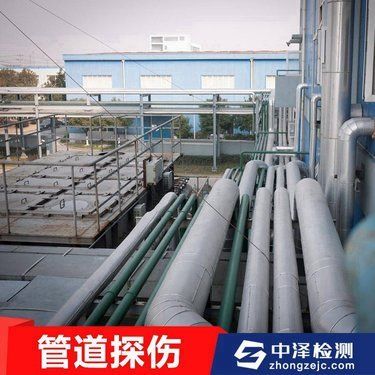 鋼結構焊縫超聲波探傷檢測報告(關于鋼結構焊縫超聲波探傷檢測報告的相關內容:鋼結構焊縫探傷報告) 北京加固設計 第3張 鋼結構焊縫超聲波探傷檢測報告(關于鋼結構焊縫超聲波探傷檢測報告的相關內容:鋼結構焊縫探傷報告) 北京加固設計 第3張