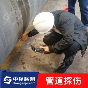 鋼結構焊縫超聲波探傷檢測報告(關于鋼結構焊縫超聲波探傷檢測報告的相關內容:鋼結構焊縫探傷報告) 北京加固設計 第4張 鋼結構焊縫超聲波探傷檢測報告(關于鋼結構焊縫超聲波探傷檢測報告的相關內容:鋼結構焊縫探傷報告) 北京加固設計 第4張