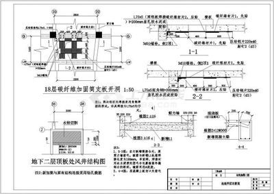 樓板加固規范圖集圖片 鋼結構網架施工 第4張 樓板加固規范圖集圖片 鋼結構網架施工 第4張