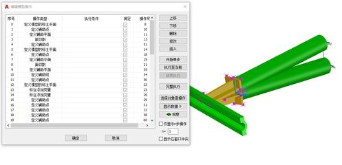 3d3s鋼結構節點設計(3d3s是一款專業的鋼結構與空間結構設計軟件) 鋼結構網架施工 第4張 3d3s鋼結構節點設計(3d3s是一款專業的鋼結構與空間結構設計軟件) 鋼結構網架施工 第4張