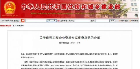 鋼結構資質新政策(鋼結構資質新政策的主要內容) 結構地下室設計 第4張 鋼結構資質新政策(鋼結構資質新政策的主要內容) 結構地下室設計 第4張