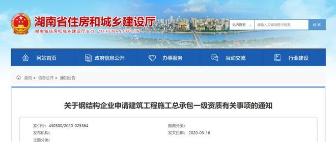 鋼結構資質新政策(鋼結構資質新政策的主要內容) 結構地下室設計 第5張 鋼結構資質新政策(鋼結構資質新政策的主要內容) 結構地下室設計 第5張