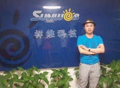 祥維信息咨詢公司 結構框架設計 第5張 祥維信息咨詢公司 結構框架設計 第5張