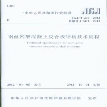 天津蹦極加固設計公司電話（天津蹦極加固設計公司的聯系電話是多少貴公司是否提供遠程服務） 北京鋼結構設計問答