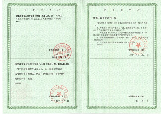 四川背栓式石材幕墻設(shè)計(jì)公司排名榜(四川背栓式石材幕墻設(shè)計(jì)公司排名是否真實(shí)可靠) 北京鋼結(jié)構(gòu)設(shè)計(jì)問(wèn)答 四川背栓式石材幕墻設(shè)計(jì)公司排名榜(四川背栓式石材幕墻設(shè)計(jì)公司排名是否真實(shí)可靠) 北京鋼結(jié)構(gòu)設(shè)計(jì)問(wèn)答