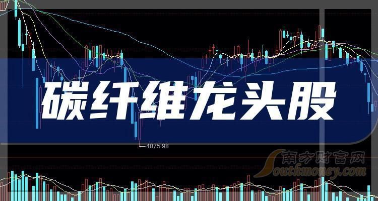 碳纖維公司排名股票代碼 鋼結(jié)構(gòu)跳臺(tái)施工 第4張 碳纖維公司排名股票代碼 鋼結(jié)構(gòu)跳臺(tái)施工 第4張