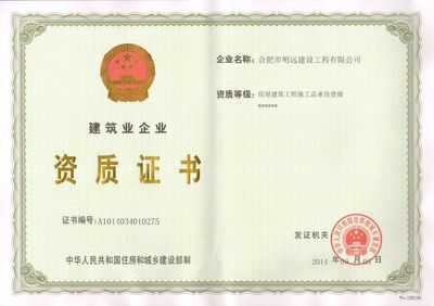 天津農(nóng)村房屋改建可以建別墅嗎現(xiàn)在（天津農(nóng)村房屋改建后的農(nóng)村別墅需要辦理哪些手續(xù)和獲得批準(zhǔn)） 北京鋼結(jié)構(gòu)設(shè)計(jì)問(wèn)答