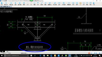 鋼結(jié)構(gòu)制圖兼職(鋼結(jié)構(gòu)制圖兼職的相關(guān)網(wǎng)站推薦) 裝飾家裝設(shè)計(jì) 第1張 鋼結(jié)構(gòu)制圖兼職(鋼結(jié)構(gòu)制圖兼職的相關(guān)網(wǎng)站推薦) 裝飾家裝設(shè)計(jì) 第1張