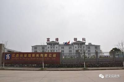 江西鋼結(jié)構(gòu)招聘 建筑方案設(shè)計 第1張 江西鋼結(jié)構(gòu)招聘 建筑方案設(shè)計 第1張