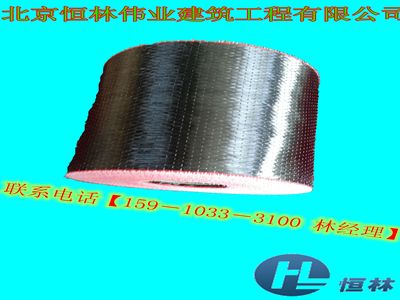 碳纖維布十大品牌(2024年碳纖維布十大品牌) 北京鋼結(jié)構(gòu)設(shè)計 第1張 碳纖維布十大品牌(2024年碳纖維布十大品牌) 北京鋼結(jié)構(gòu)設(shè)計 第1張