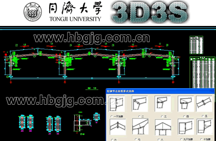 鋼結構制圖軟件有哪些(prostructures價格查詢) 結構砌體施工 第4張 鋼結構制圖軟件有哪些(prostructures價格查詢) 結構砌體施工 第4張