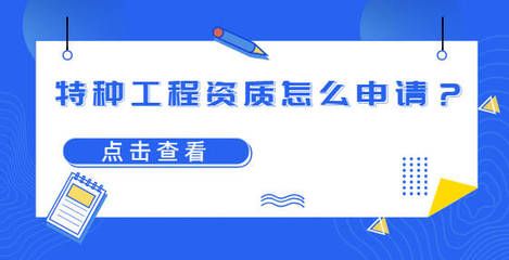 加固公司資質申請流程(加固公司加固資質申請流程) 鋼結構桁架施工 第5張 加固公司資質申請流程(加固公司加固資質申請流程) 鋼結構桁架施工 第5張