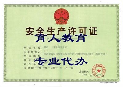 鋼結構資質怎么辦理需要多少錢 北京網架設計 第1張 鋼結構資質怎么辦理需要多少錢 北京網架設計 第1張