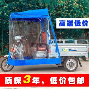 三輪車車棚廠家批發價(三輪車車棚安全標準查詢三輪車車棚批發價格及相關信息) 結構地下室設計 第1張 三輪車車棚廠家批發價(三輪車車棚安全標準查詢三輪車車棚批發價格及相關信息) 結構地下室設計 第1張