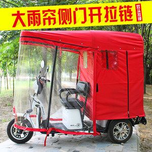 三輪車車棚廠家批發價(三輪車車棚安全標準查詢三輪車車棚批發價格及相關信息) 結構地下室設計 第4張 三輪車車棚廠家批發價(三輪車車棚安全標準查詢三輪車車棚批發價格及相關信息) 結構地下室設計 第4張