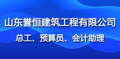 鋼結構總工招聘 結構框架施工 第1張 鋼結構總工招聘 結構框架施工 第1張