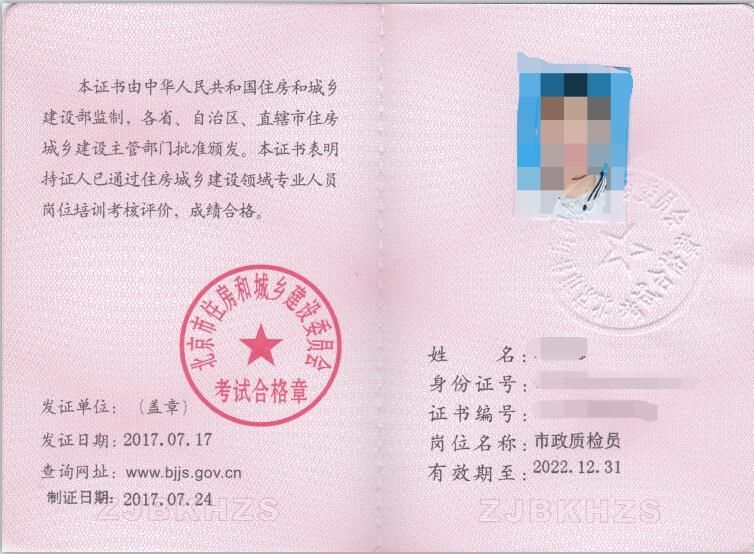 如何取得鋼結(jié)構(gòu)工程師證書（鋼結(jié)構(gòu)工程師考試科目詳解） 結(jié)構(gòu)機械鋼結(jié)構(gòu)施工 第4張