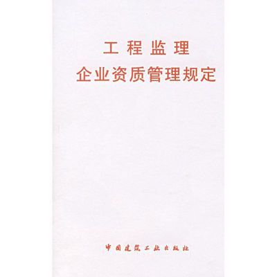 鋼結構資質規定 鋼結構鋼結構停車場施工 第5張 鋼結構資質規定 鋼結構鋼結構停車場施工 第5張