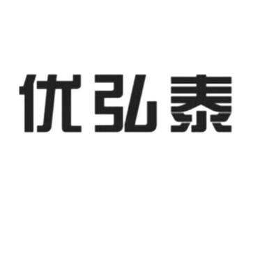 弘泰商貿有限公司(弘泰商貿公司文化特色介紹) 鋼結構鋼結構螺旋樓梯設計 第3張 弘泰商貿有限公司(弘泰商貿公司文化特色介紹) 鋼結構鋼結構螺旋樓梯設計 第3張