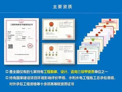 甲級設計院資質人員配備要求（甲級設計院人員配備要求）