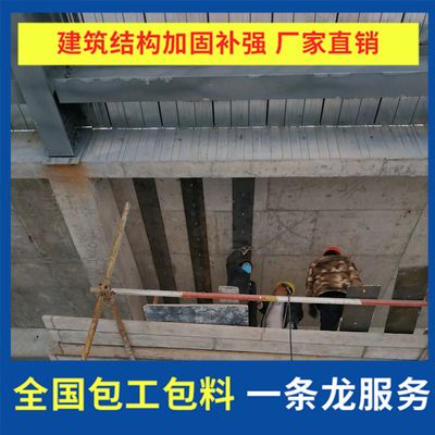 粘鋼加固工程施工方案及流程圖(粘鋼加固工程驗收標準詳解) 建筑方案設計 第5張 粘鋼加固工程施工方案及流程圖(粘鋼加固工程驗收標準詳解) 建筑方案設計 第5張