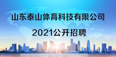 碳纖維招聘網(wǎng)（北極星碳纖維招聘網(wǎng)）