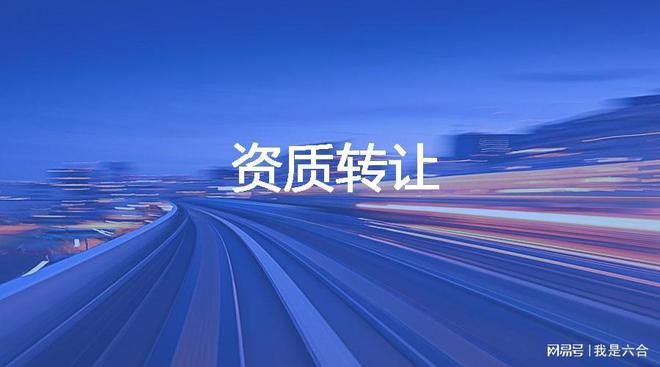 鋼結構資質證書在哪里辦(區縣建筑業管理部門初審合格后報市建管處鋼結構資質證書的辦理) 裝飾家裝施工 第2張 鋼結構資質證書在哪里辦(區縣建筑業管理部門初審合格后報市建管處鋼結構資質證書的辦理) 裝飾家裝施工 第2張