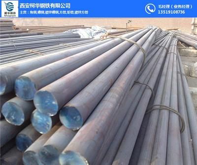 普通碳素結(jié)構(gòu)鋼分為 建筑方案施工 第5張 普通碳素結(jié)構(gòu)鋼分為 建筑方案施工 第5張