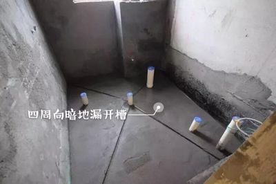 衛(wèi)生間泡沫混凝土地面能直接做防水嗎(衛(wèi)生間防水施工常見問題,聚氨酯防水涂料施工技巧) 北京加固施工 第2張 衛(wèi)生間泡沫混凝土地面能直接做防水嗎(衛(wèi)生間防水施工常見問題,聚氨酯防水涂料施工技巧) 北京加固施工 第2張