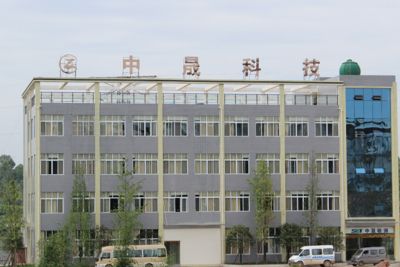 中晟新材料科技有限公司 結構橋梁鋼結構施工 第4張 中晟新材料科技有限公司 結構橋梁鋼結構施工 第4張