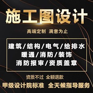 設(shè)計鋼結(jié)構(gòu)圖紙需要什么資質(zhì)