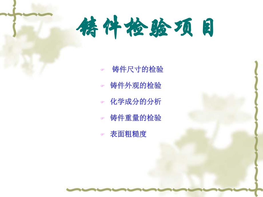 學(xué)校的建筑標(biāo)準(zhǔn)（學(xué)校建筑標(biāo)準(zhǔn)是什么學(xué)校的建筑標(biāo)準(zhǔn)是什么學(xué)校的建筑標(biāo)準(zhǔn)）