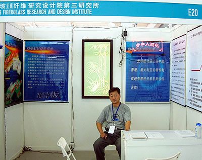 碳纖維科技有限公司招聘廣州順德分公司(榮成碳纖維公司最新招聘信息) 結構工業裝備設計 第2張 碳纖維科技有限公司招聘廣州順德分公司(榮成碳纖維公司最新招聘信息) 結構工業裝備設計 第2張