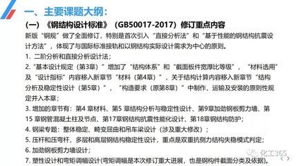 水庫除險加固工程施工方案的優化怎么寫論文（在水庫除險加固工程施工方案中如何確保施工安全） 北京鋼結構設計問答