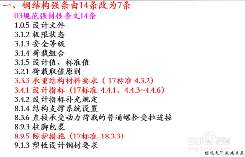 幼兒園設(shè)計調(diào)研報告總結(jié)與反思范文（-幼兒園設(shè)計應(yīng)充分考慮不同年齡段兒童發(fā)展需求）
