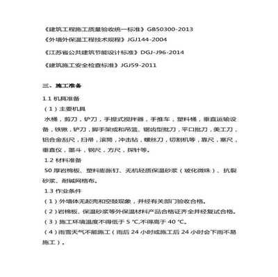 體育館建筑尺寸（體育館尺寸通常是多少？） 北京鋼結構設計問答