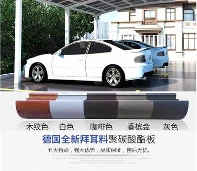 汽車雨棚多少錢 鋼結構蹦極設計 第4張 汽車雨棚多少錢 鋼結構蹦極設計 第4張