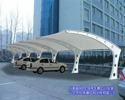 汽車雨棚多少錢 鋼結構蹦極設計 第1張 汽車雨棚多少錢 鋼結構蹦極設計 第1張