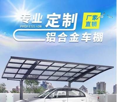 汽車雨棚多少錢 鋼結構蹦極設計 第5張 汽車雨棚多少錢 鋼結構蹦極設計 第5張