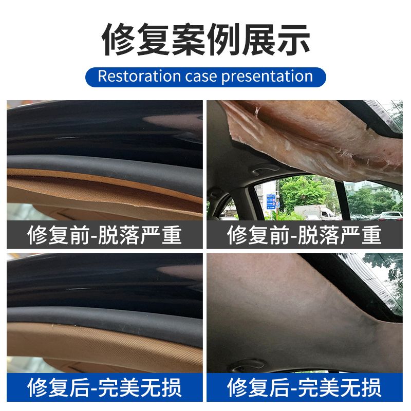 轎車頂棚布翻新多少錢(轎車頂棚布翻新一般多少錢) 結構砌體設計 第4張 轎車頂棚布翻新多少錢(轎車頂棚布翻新一般多少錢) 結構砌體設計 第4張