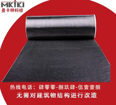 碳纖維布批發廠家 裝飾幕墻設計 第2張 碳纖維布批發廠家 裝飾幕墻設計 第2張