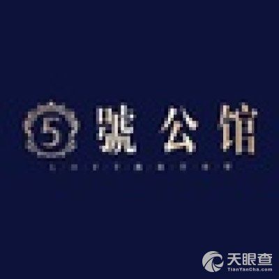 中鑫弘博置業有限公司(中鑫弘博置業有限公司介紹) 裝飾家裝設計 第4張 中鑫弘博置業有限公司(中鑫弘博置業有限公司介紹) 裝飾家裝設計 第4張
